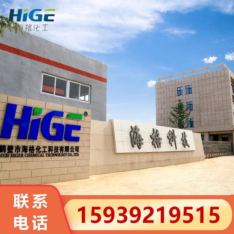 海格出售  001*8 阳离子交换树脂 纯水制备  稀有金属分离