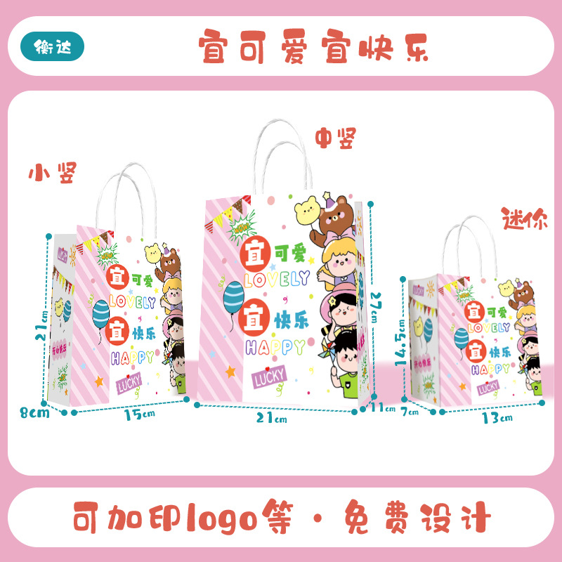 Bolsas de papel kraft con logotipo personalizado, bolsas para llevar postres y productos de panadería, bolsas para llevar café, bolsas de regalo para el Festival de Medio Otoño.
