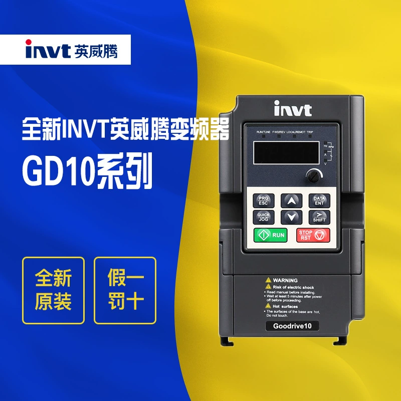 Совершенно новый преобразователь частоты INVT GD10-0R2G-0R4G-0R7G-1R5G-2R2G-S2-B-4-B