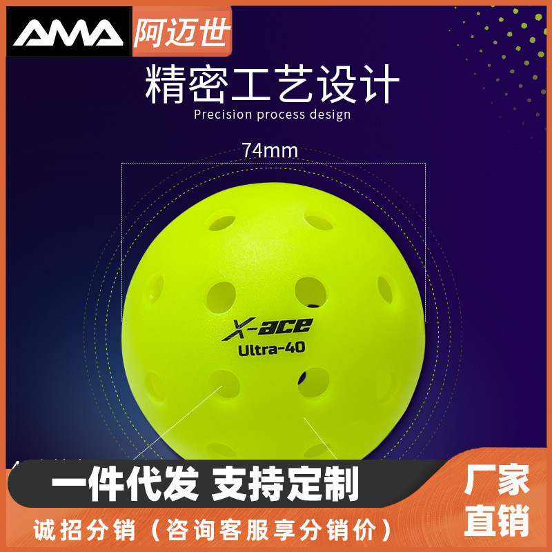 Ama Pickleball X-Ace Ultra40 Ball Pickleball Ball Pickleball Outdoor 40-Hole Professional Competition