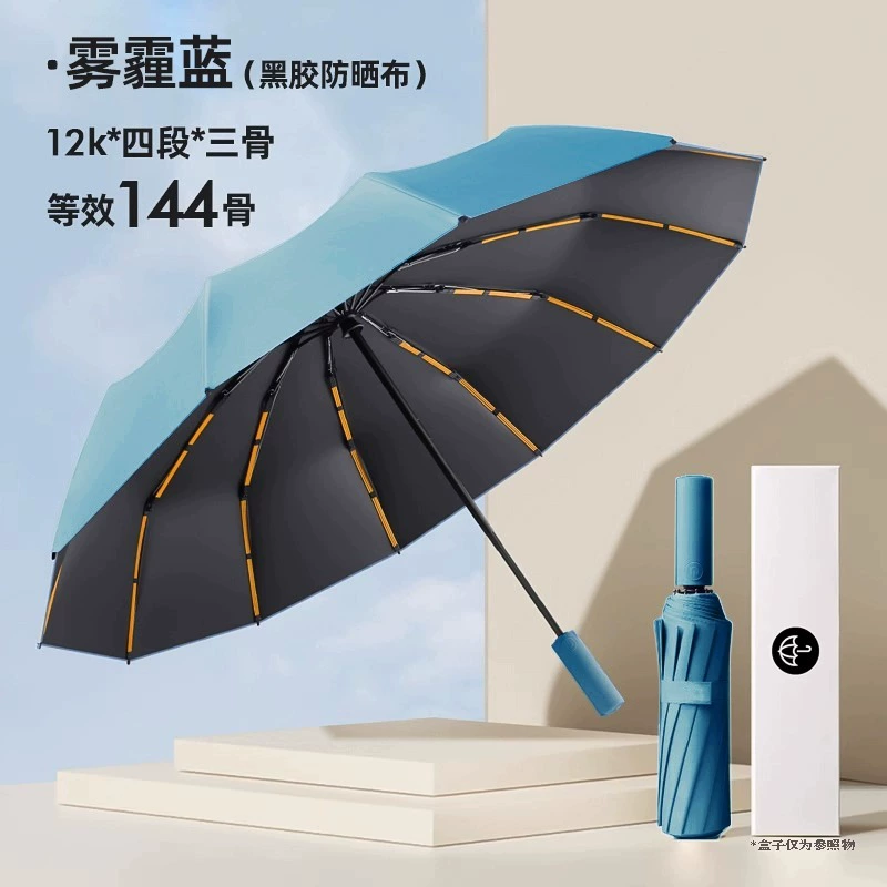 Folding high quality tower, children's automatic men's big umbrella, fully automatic, increased thickness