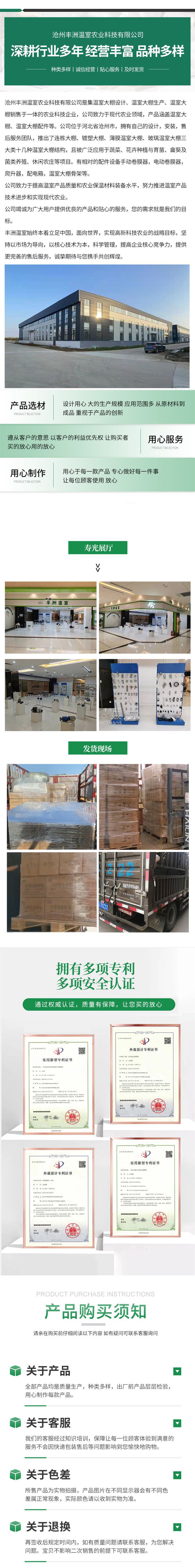 1725604301_����