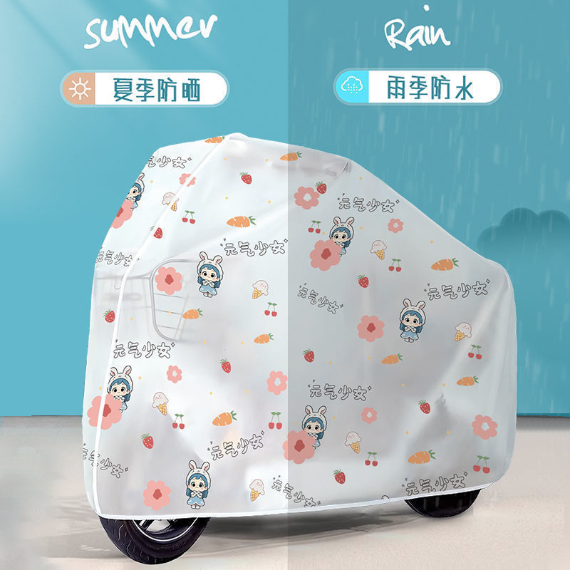 電動自転車の耐久性のある防雨カバーバイクの厚い車の服の防雨カバーの防水レインコートの防塵カバー|undefined