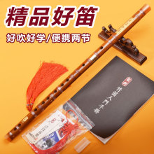 笛子古风精制竹笛苦竹二节演奏乐器成人初学学生入门横笛新手自学