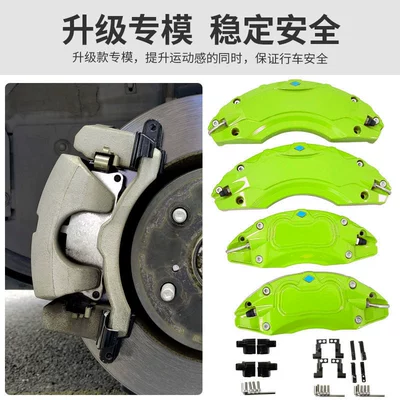 Brake caliper cover: brake caliper cover modification