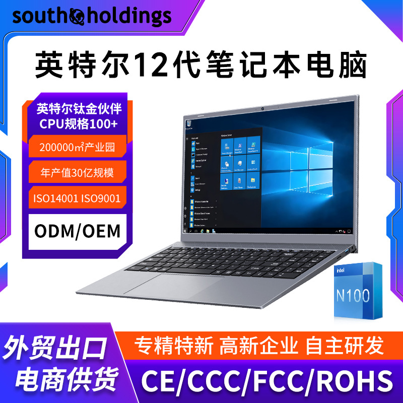 Computadora portátil N100 transfronteriza de 12 generaciones, portátil para oficina empresarial de 15,6 pulgadas, portátil delgado y liviano laptop