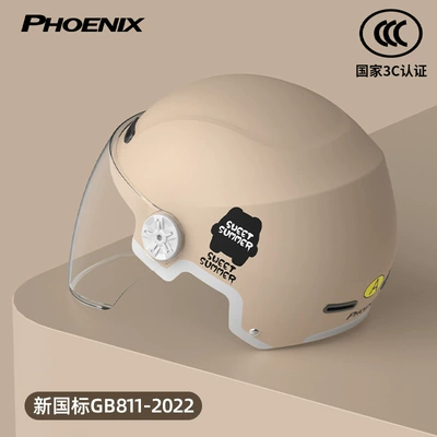 Tk02 Phoenix 3C Certified Motorcycle Safety Supplies - 3c-mocha-flesh-color-hd-long-lens-new-national-standard-class-a