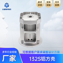 ����늙C���w�X�Ͻ����T��132S�X����ǰ����w늙C���Ҏ���Rȫ