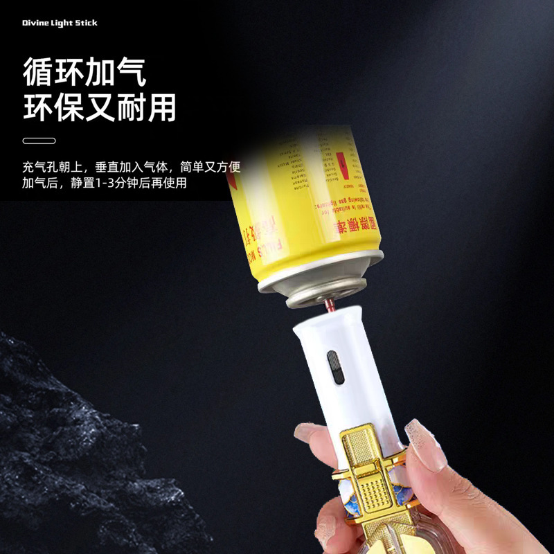抖音网红创意个性奥特曼变身器神光棒打火机闪灯创意送男友礼物|undefined