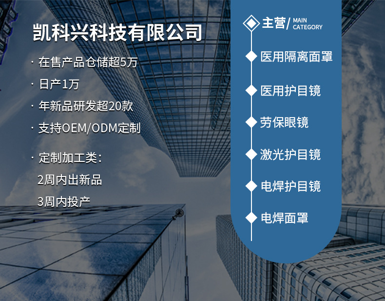 详情页_02.jpg