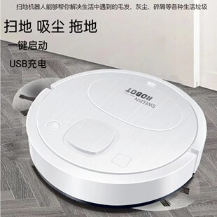 Intelligent sweeping robot lazy household cleaning machine USB automatic vacuum cleaner small household appliances gifts wholesale cross-border
