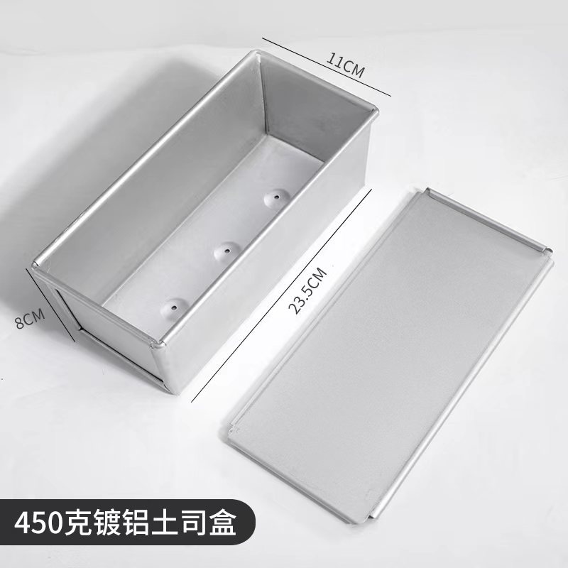 Toast Bread Mold Toast Box Mold 450g with Lid Commercial Oven Household Baking Baking Toast Utensils