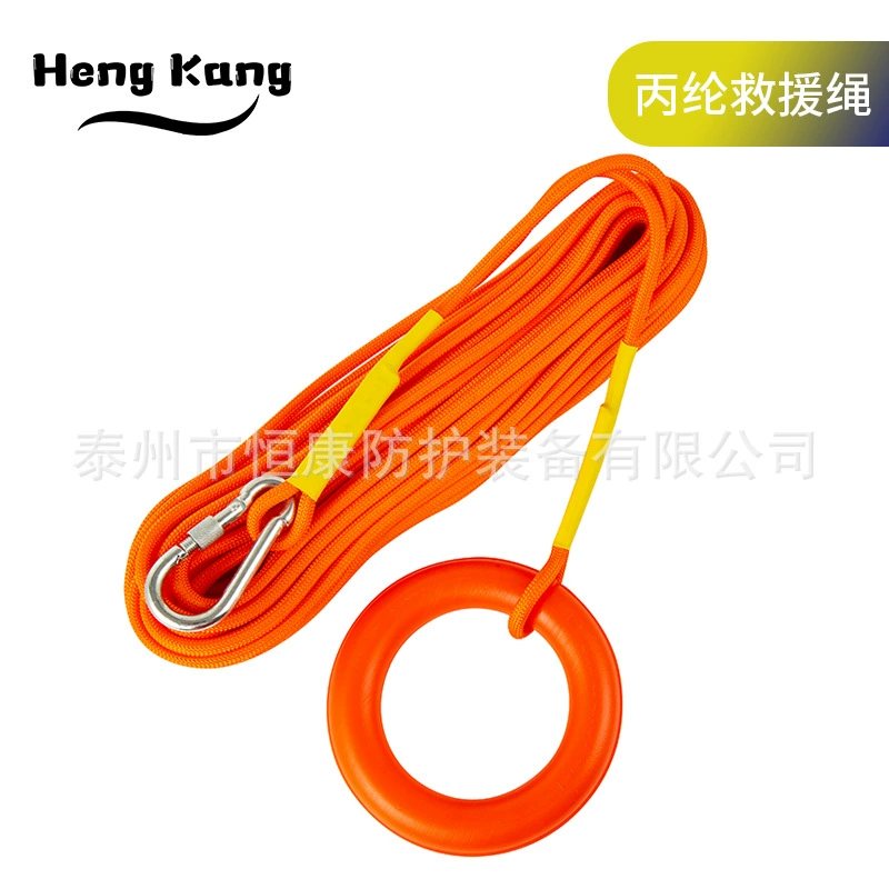 Водная спасательная веревка Спасательная веревка для борьбы с наводнениями Водная спасательная плавающая веревка Спасательная плавающая веревка из полипропиленового волокна