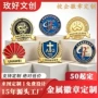 定做定制订制高档胸章