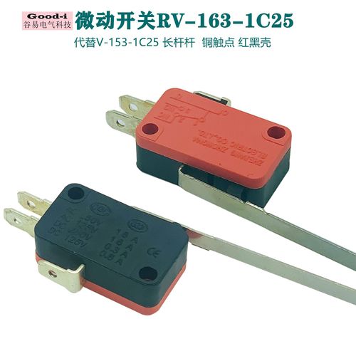 Micro switch RV-163-1C25 replaces V-153-1C25 with long handle self-resetting micro button limit switch