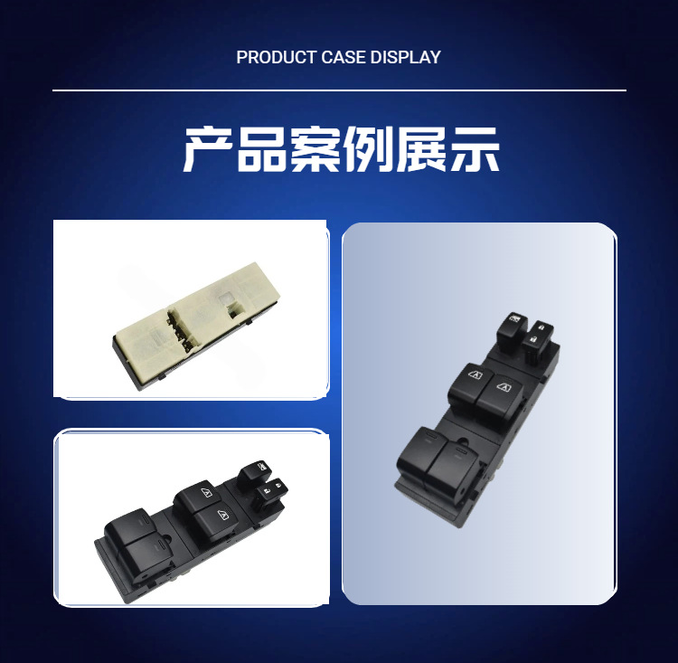 25401-Zn50C Glass Lift Switch Suitable for Nissan Altima Electric Window Switch 25401-Zj60A