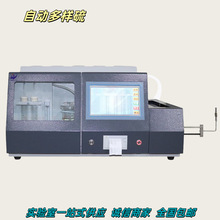 煤焦炭水泥化验设备智能自动转盘26样连续测硫仪石油定硫检测仪器