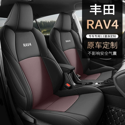 Suitable for Toyota Rav4, Modelə uyğun (Original) oturacaq örtükləri