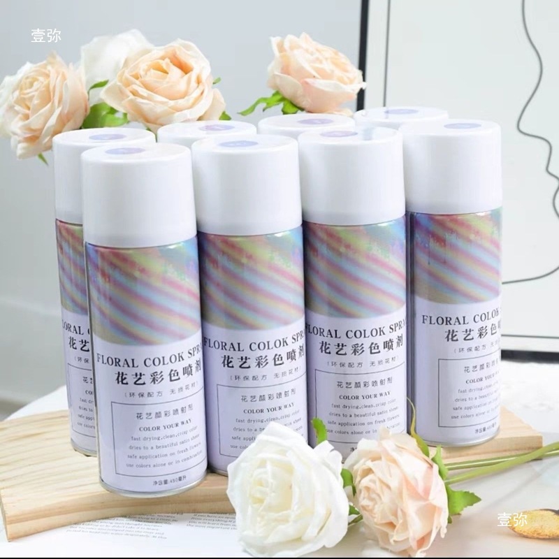 自噴花スプレー 花スプレー 色変更染料ペイント 花屋壁改修 花アート|undefined