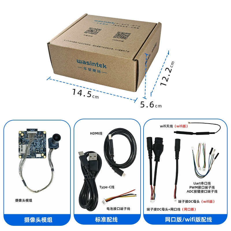 Small camera module wireless wifi split helmet wearable camera dedicated module DIY4K