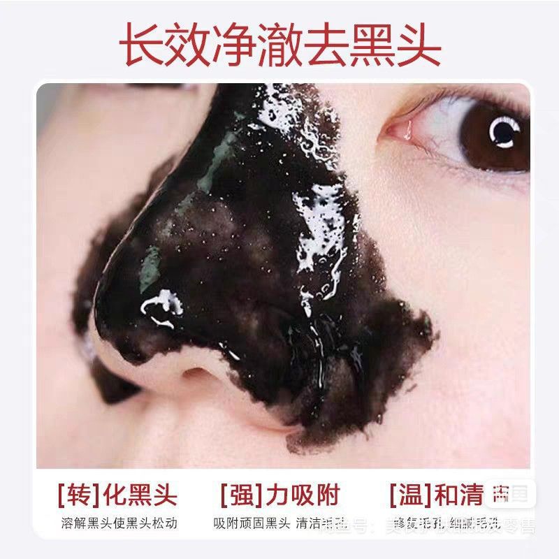 サリチル酸乳酸洗浄、保湿、黒ずみ除去液、鼻毛縮小、ディープクレンジング|undefined