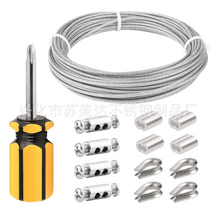 3mm plastic coated steel wire rope cable kit outdoor garden fence curtain rope screw fastening line lock