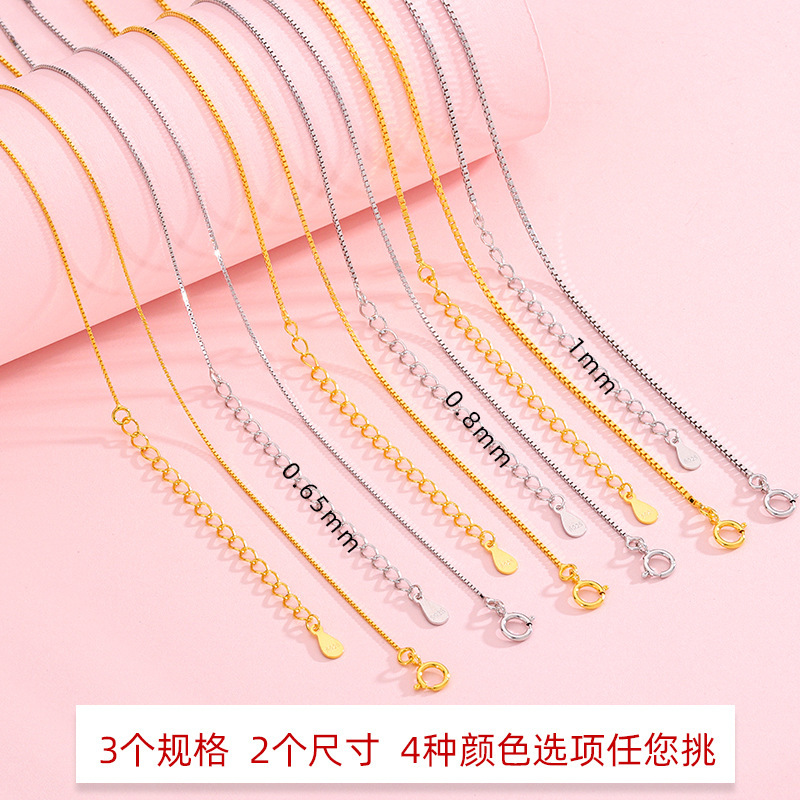 S925纯银盒子链可调节项链多规格基础素链颈链裸链吊坠穿孔锁骨链|undefined