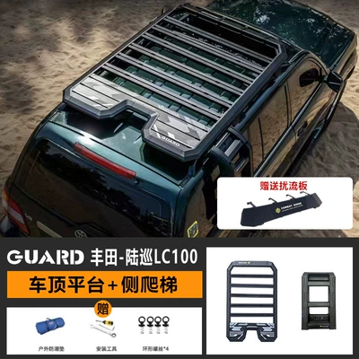 Land Cruiser Lc100 Roof Roof rack - recommended-roof-platform-ladder