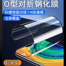 适用小米17手机Magic7超声波解锁IQ13丝印Neo10防窥K80二强钢化膜