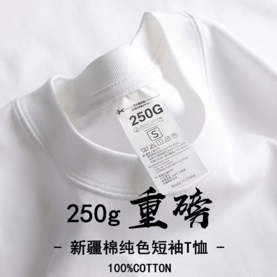 Pure White 300g heavy cotton short-sleeved T-shirt summer round neck loose all-match bottoming shirt men's and women's basic tee