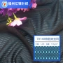 透气小孔70140网布锦氨