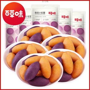 ������108g/�������мt���عϸ��r��С�����W�tС��С��ʳ���R�d