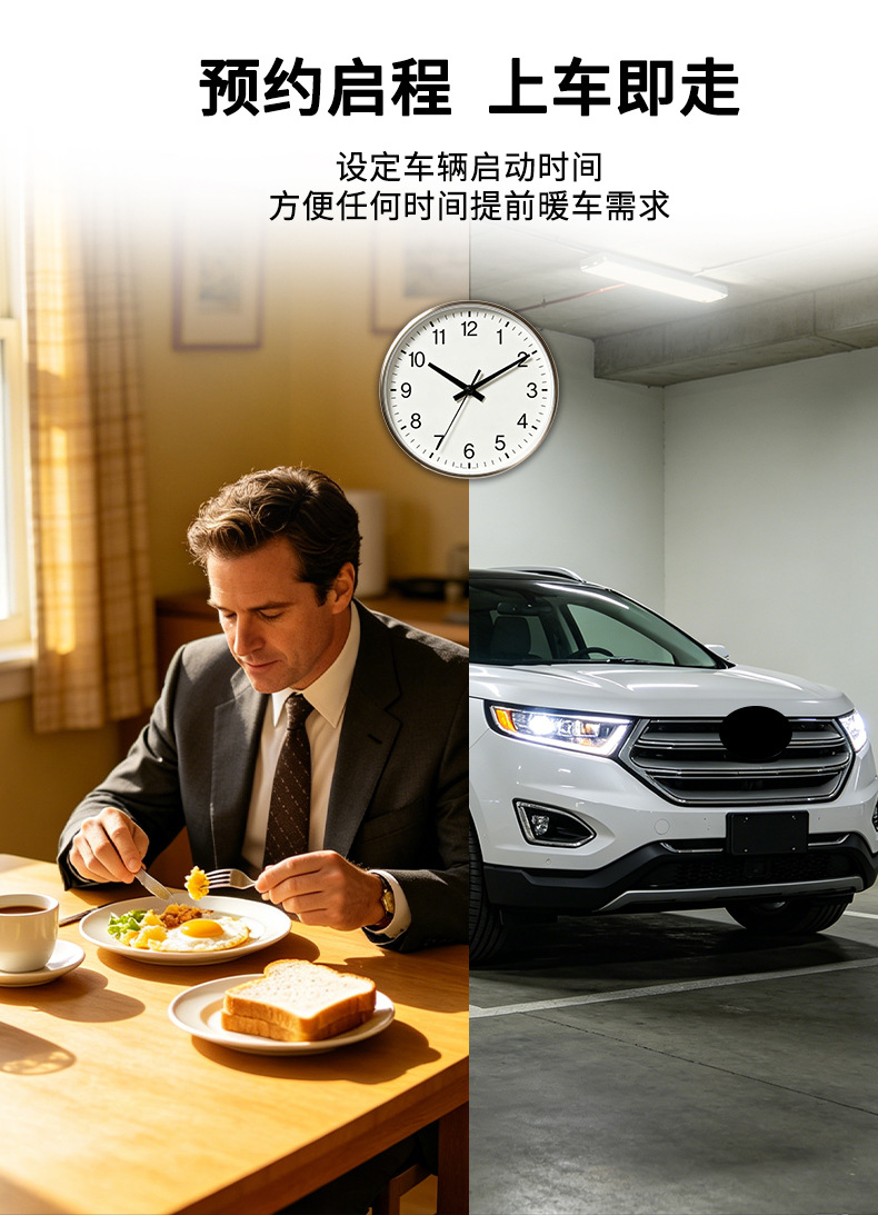 Universal Smart Car Key, Keyless Entry, Remote Start, Mobile Phone Control, Anti-Theft Alarm