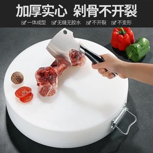 Round Cutting Board Plastic Thickened Solid Pe Household Kitchen Chopping Board Commercial Meat Chopping Board Factory Export Wholesale