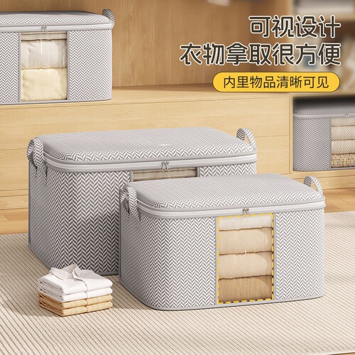 Fishbone Pattern Non-woven Fabric Window Quilt Bag Storage Bag Dorm Multifunction Dustproof Moving Clothes Organizer Bag