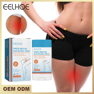 EELHOE thigh anti-friction stick leg heel lower arm skin protection waterproof sweat-proof easy to apply cream