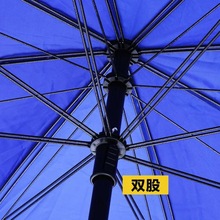 24骨伞户外双广告太阳伞遮阳伞 订作做LOGO印字大号防雨圆摆摊3米
