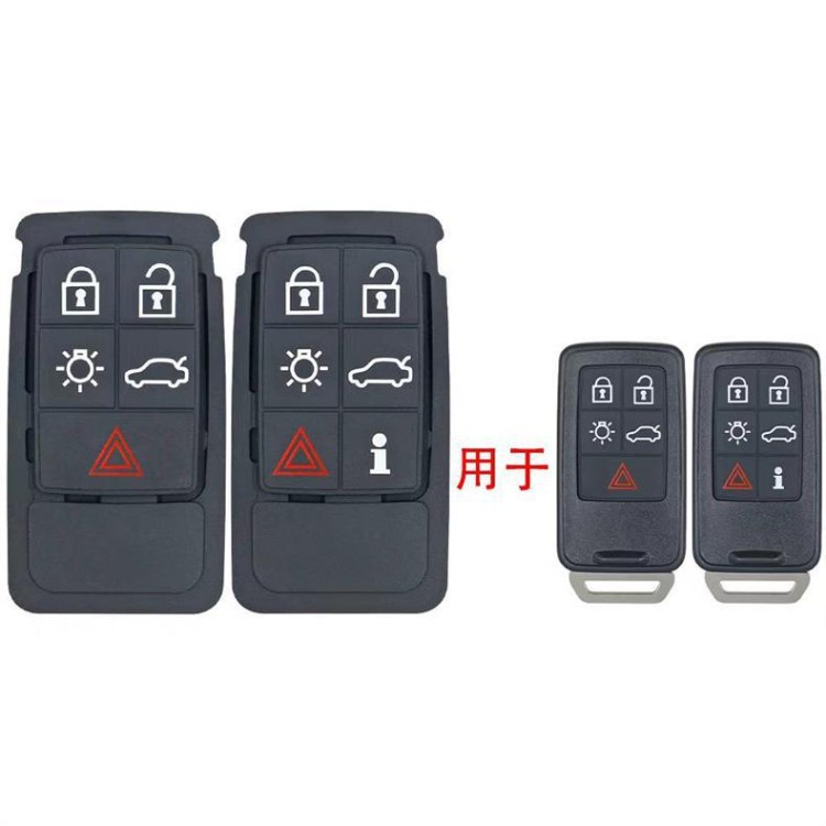 Suitable for 5/6 button Volvo KR55WK49264 car key replacement button cover
