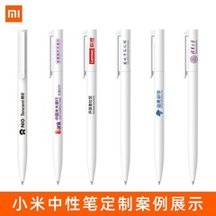 オリジナルの本物の Xiaomi ペンゲルペン印刷ロゴ広告ペン高価値プレス署名ペン書き込みスムーズ