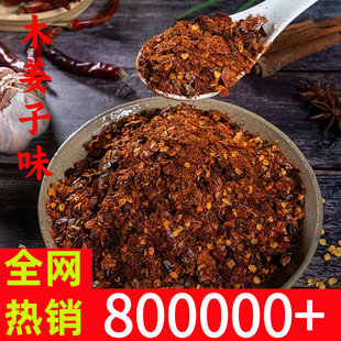 �F���خa�hС��ľ����ζ�ֹ����ƺ������������_����ʳ������պˮ