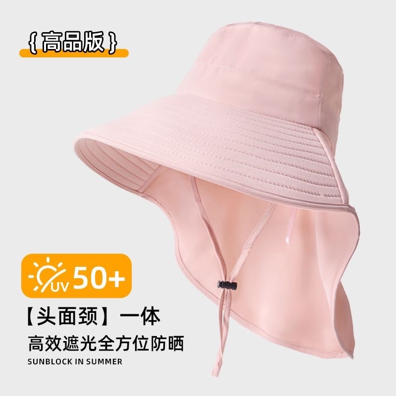 防晒渔夫帽帽子帽檐夏季紫外线遮脸新款太阳帽护颈披肩登山遮阳帽|undefined