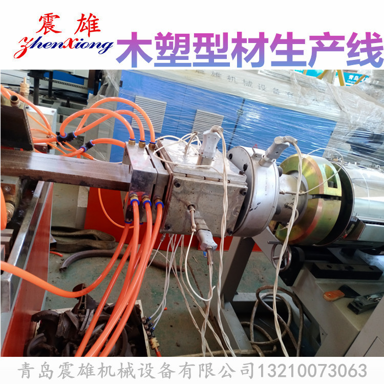 木塑型材挤出生产线PE木塑挤出机 QDZX