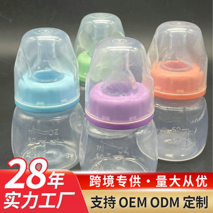 �냺��ƿ60ml������pp���ό����W�ƿ���ڏ���ˤ���w�Ӻ�ˮƿ���l