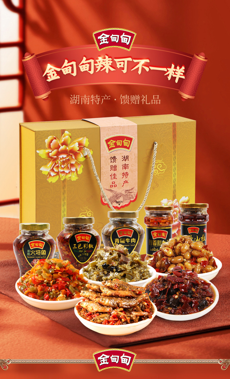 牛肉酱下饭菜调味酱调料批发香菇酱拌面酱拌饭酱牛肉辣椒酱