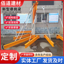 活动阳角悬挑梁预埋式悬挑梁工字钢悬挑梁斜拉杆承力架阳角悬挑架