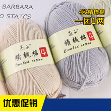 4�ɾ�����ţ���ֹ������K�K��żdiy�hᘲ��ϰ�����jiejiaë���F