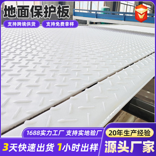 ���汣�o�幤�ؿ�����ĥHDPE·����ú�V�������~�y����ϩ·����