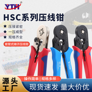 �羳HSC8 6-4��߅�Ή����Q6-6��߅�Ή����QVE������Ͷ��Ӊ����Q