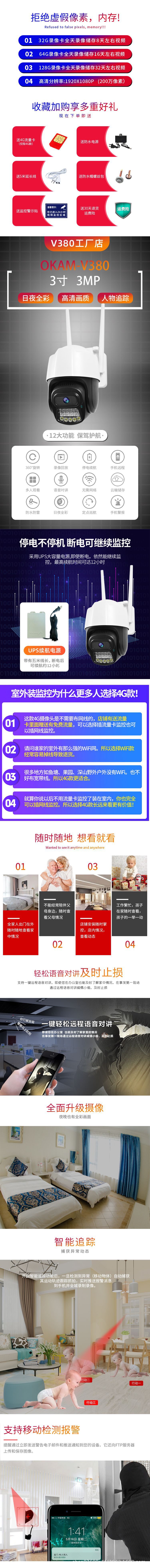 详情页 工厂店.jpg