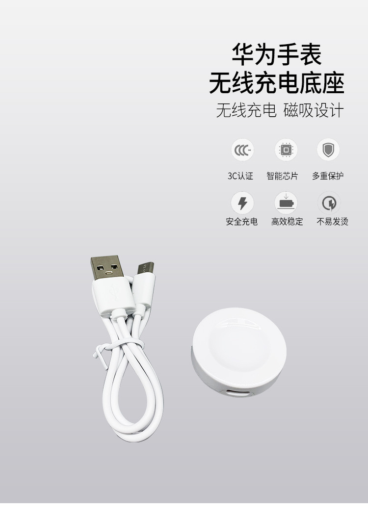 Optimum huawei wireless charger gt5pro watches/watch3/3 pro/pro/gt3 / gt2pr watch4/4 details Picture